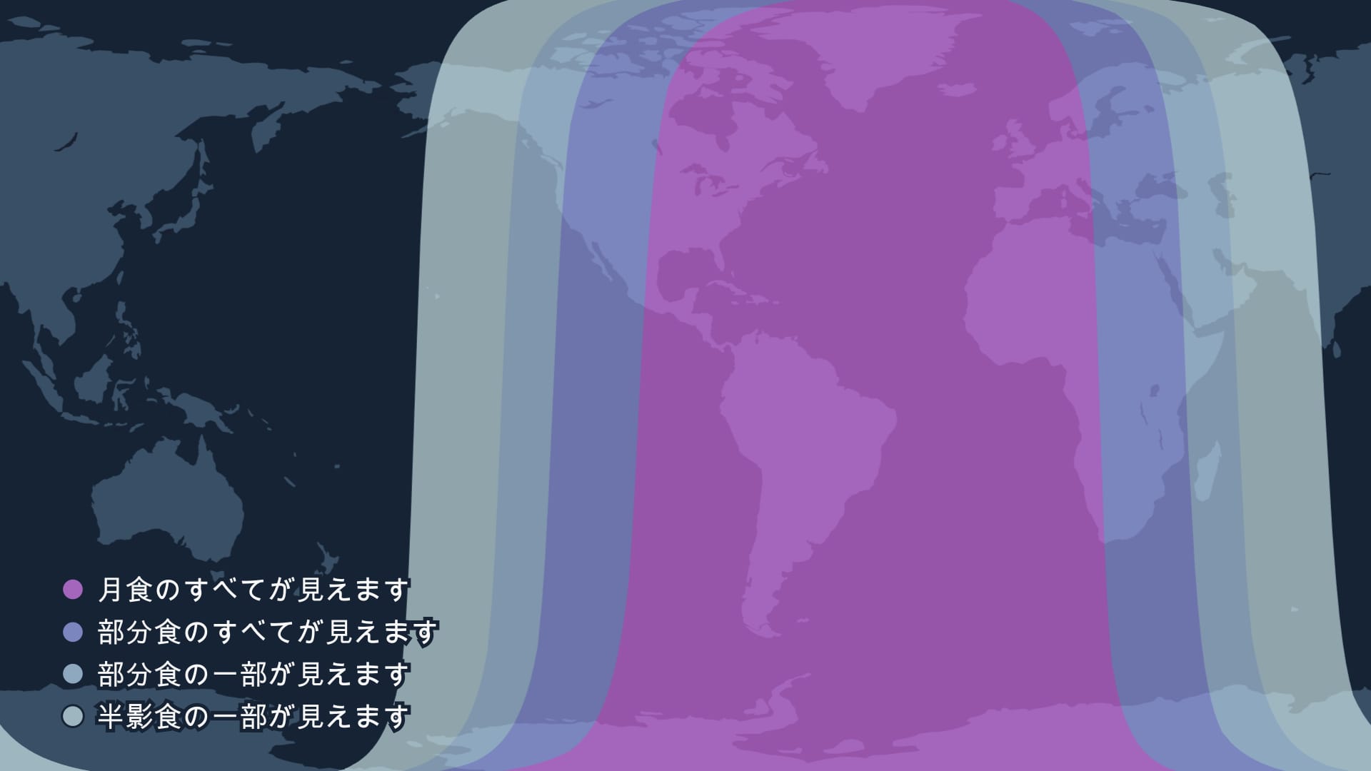 September 2024 Lunar eclipse visibility map