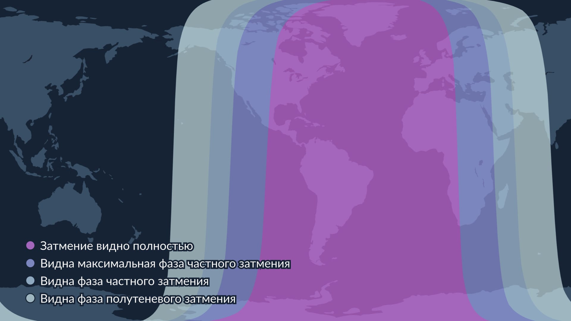 September 2024 Lunar eclipse visibility map