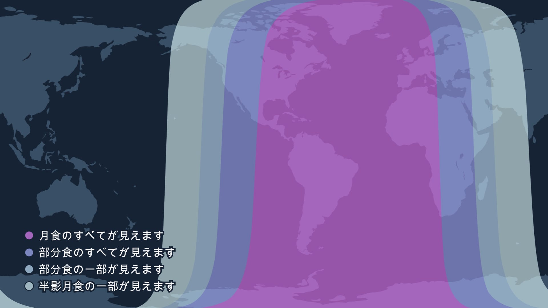 September 2024 Lunar eclipse visibility map