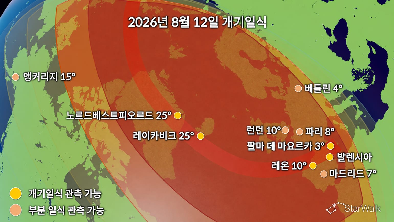 그린란드, 아이슬란드, 스페인을 지나는 2026년 8월 12일 개기일식 경로 지도