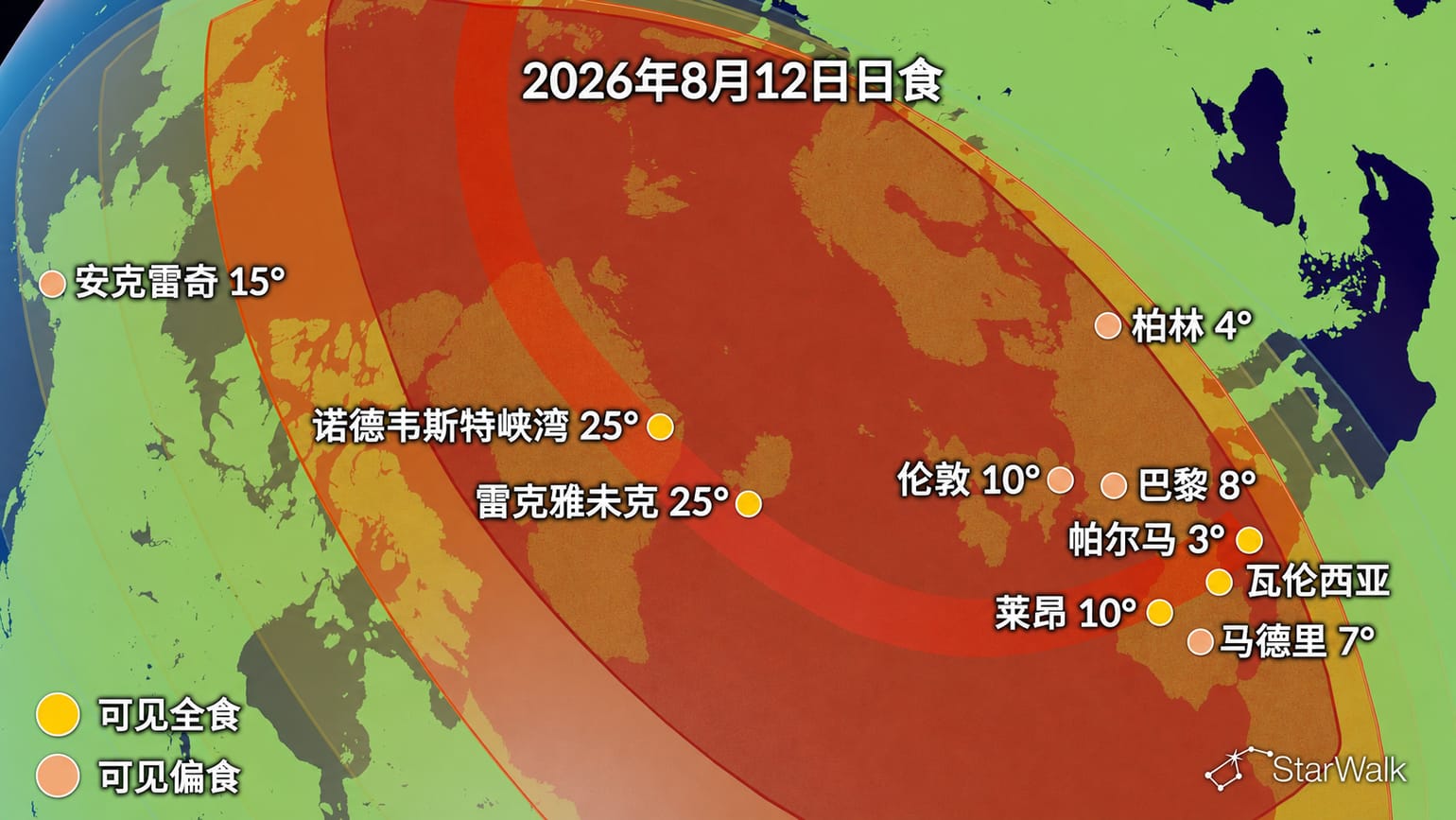 2026年8月12日穿过格陵兰、冰岛和西班牙的日全食路径地图