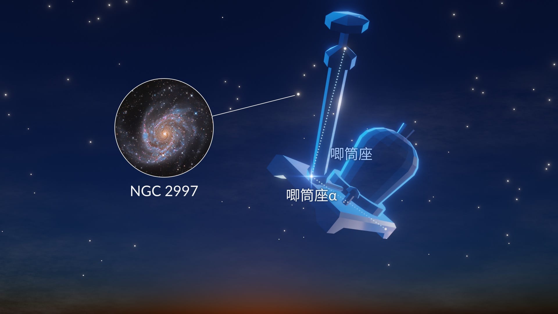 唧筒座：最亮的恆星和著名深空天體