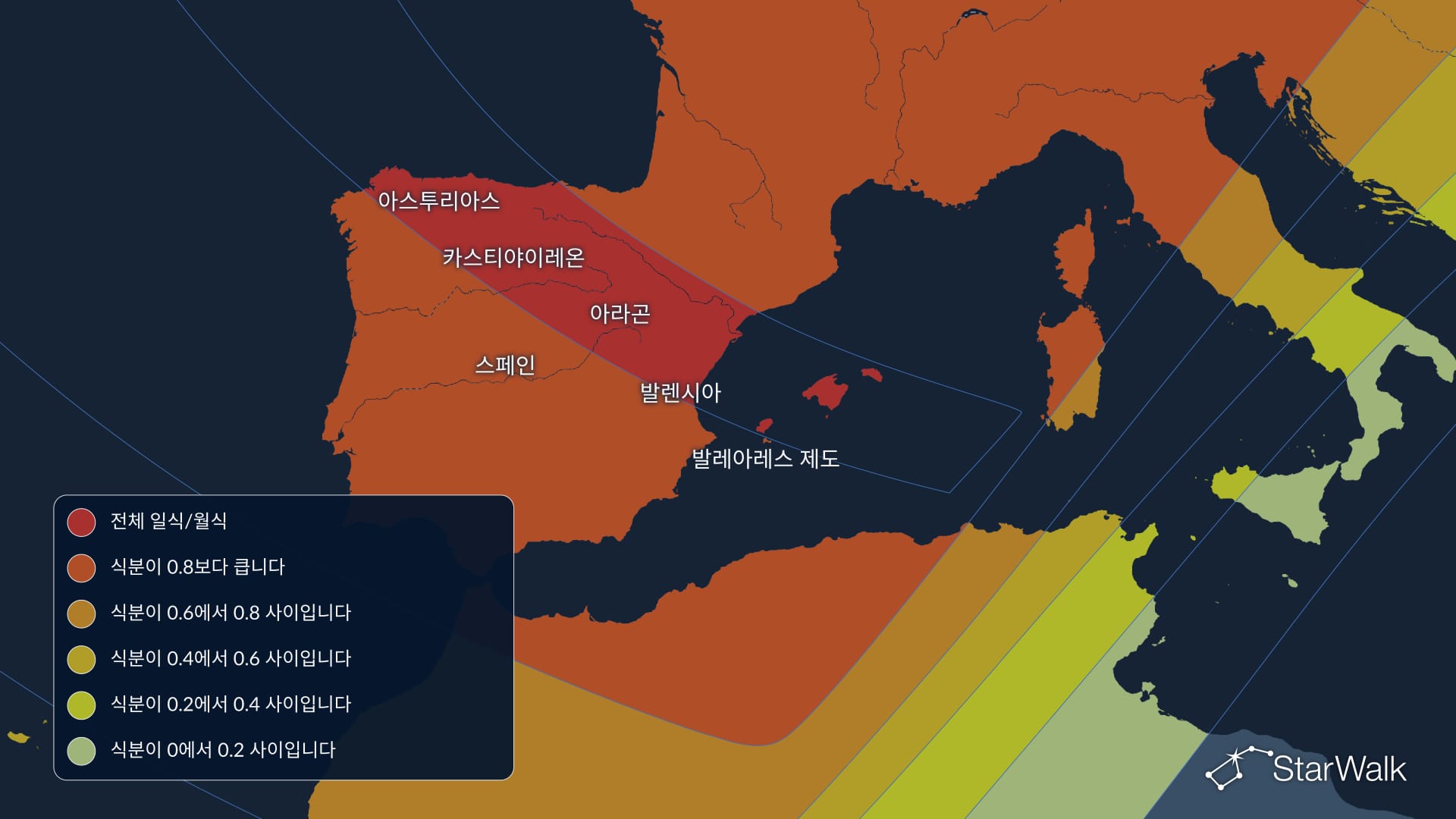 2026년 8월 12일 아스투리아스, 카스티야이레온, 아라곤, 발레아레스 제도를 포함해 스페인을 가로지르는 개기일식 경로 지도
