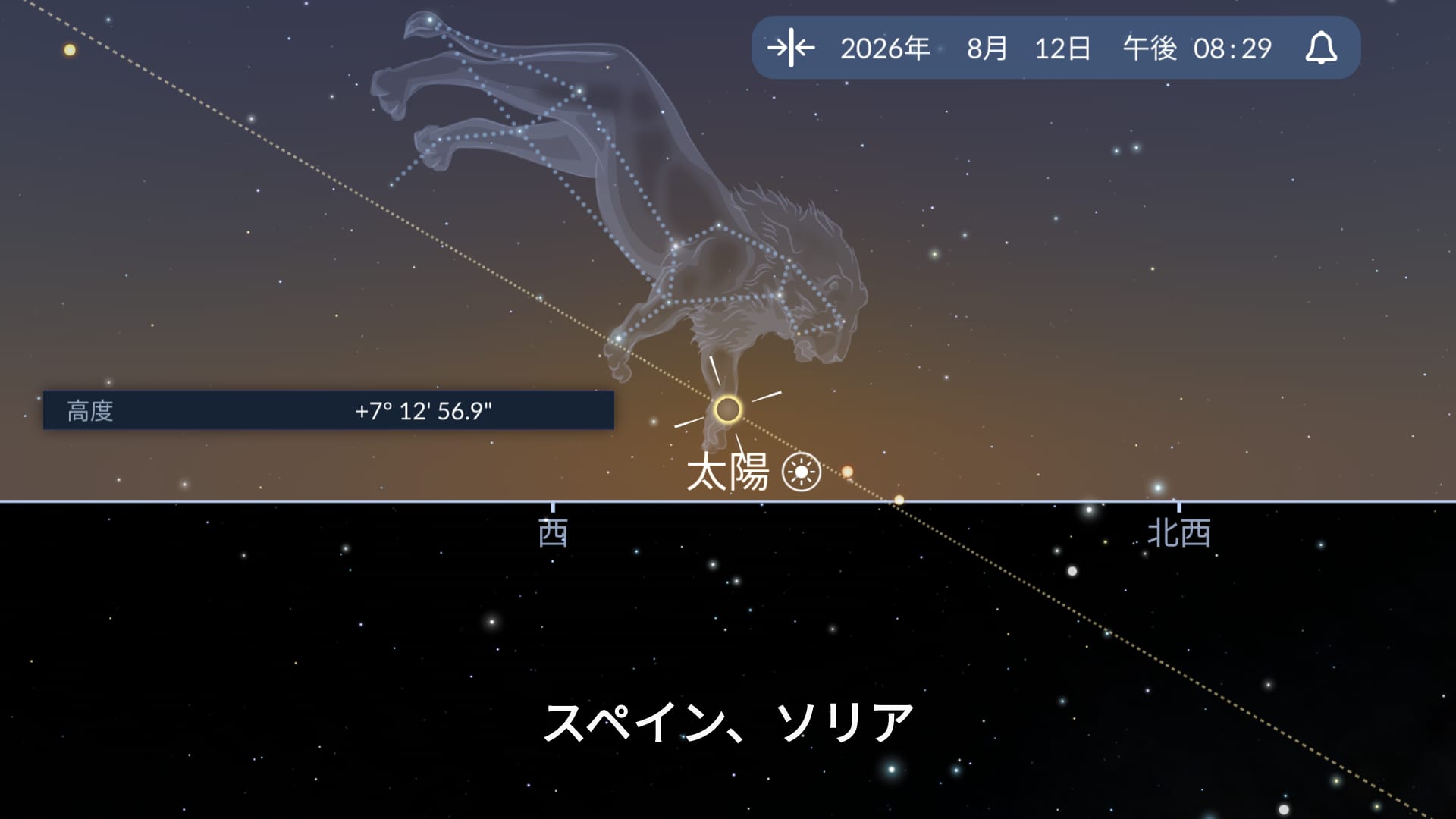 2026年の日食中に地平線近くの太陽の位置を表示するSky Tonightアプリ