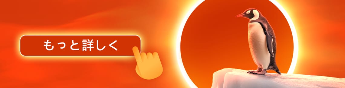 Banner: Annular Solar Eclipse 2026