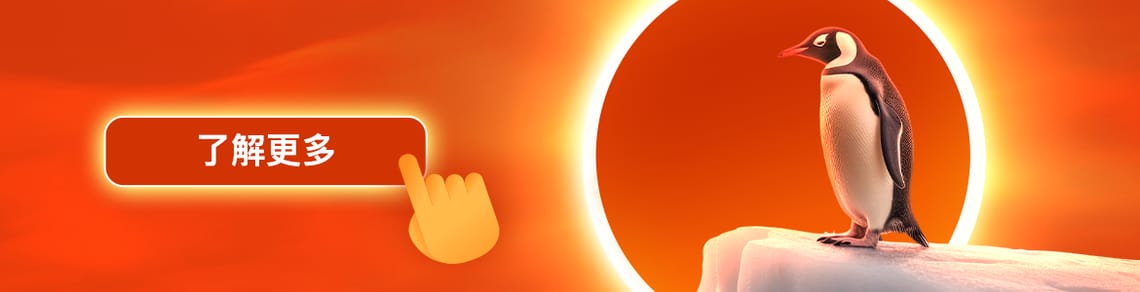 Banner: Annular Solar Eclipse 2026