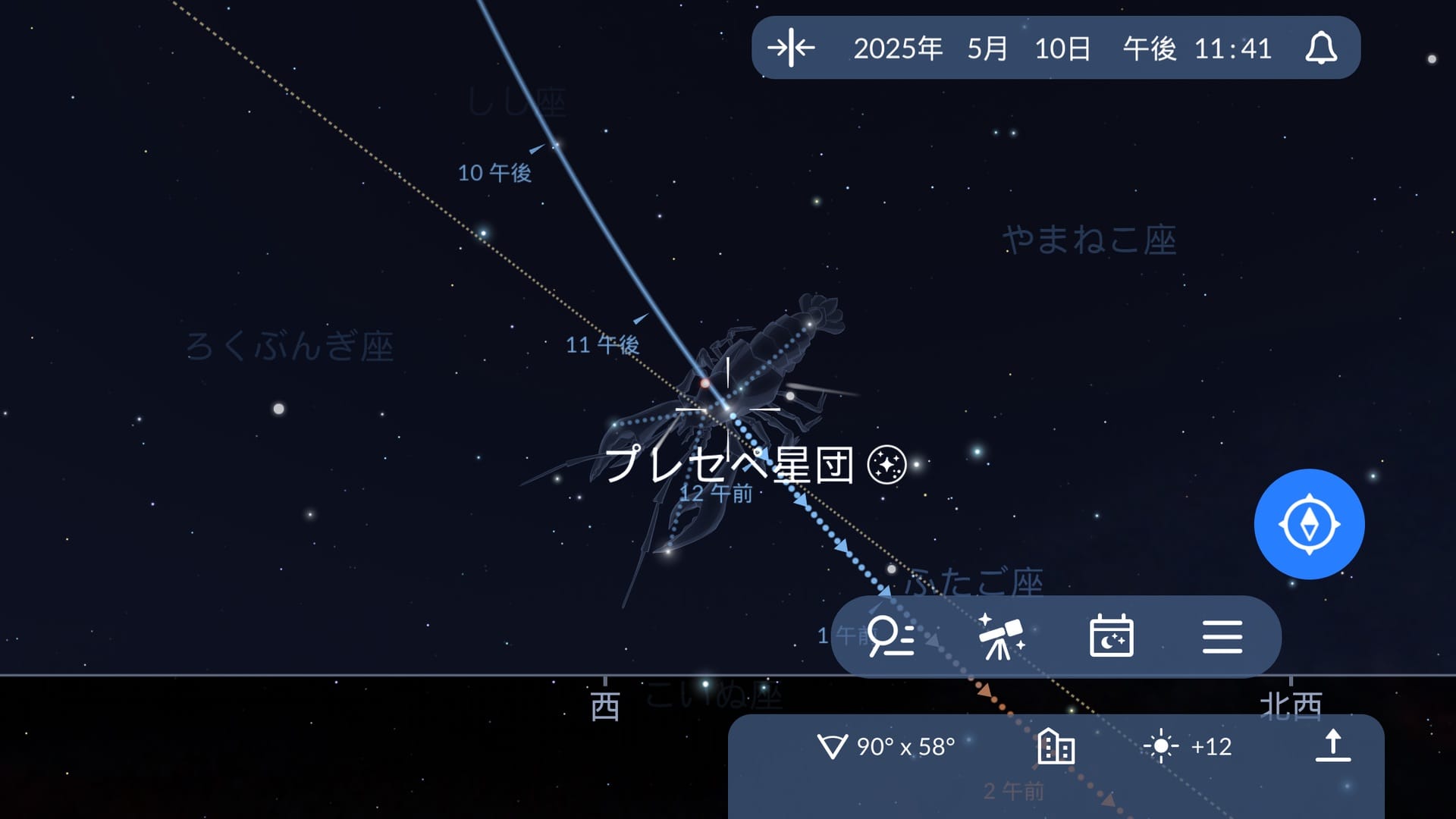 Sky Tonightでプレセペ星団を見つける方法