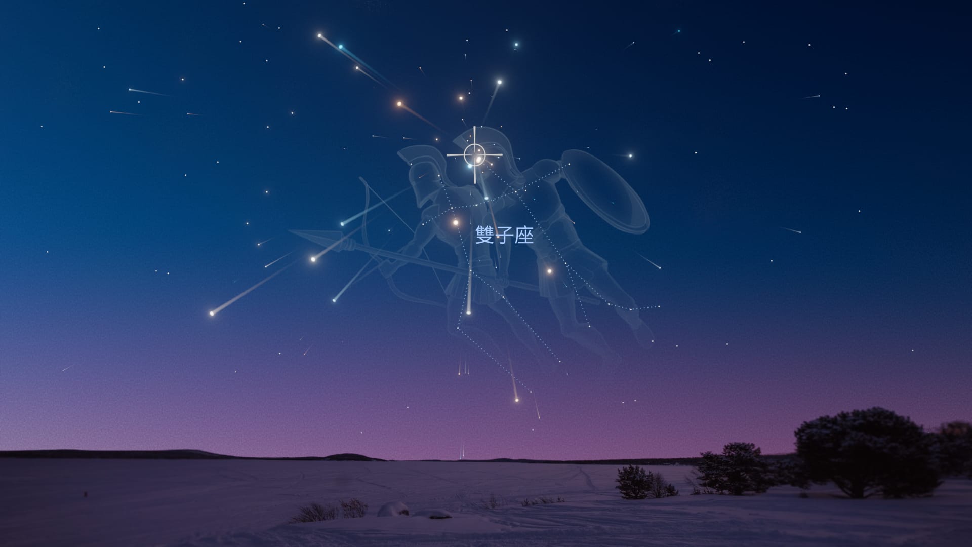 12月:雙子座流星雨