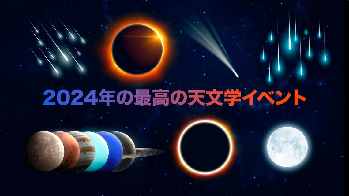 宇宙と、惑星、次元 2172925380