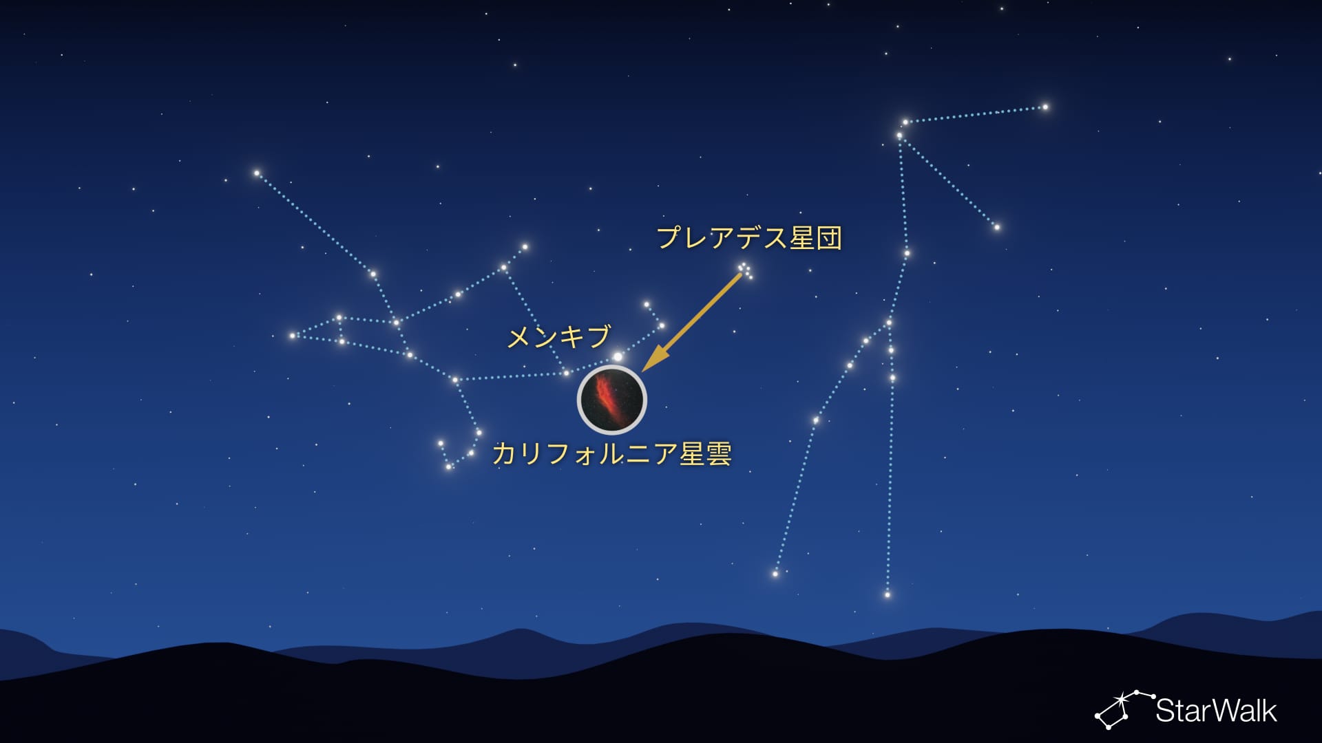カリフォルニア星雲の見つけ方