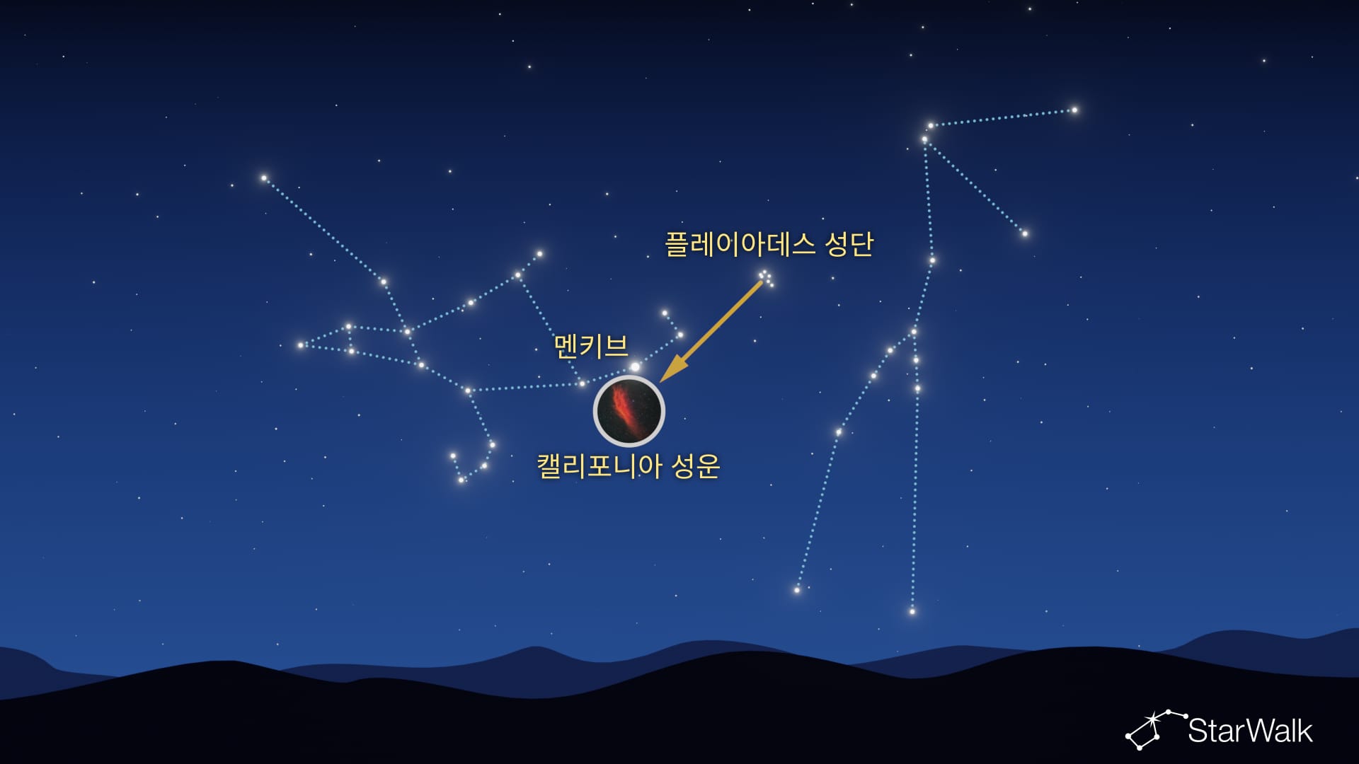 캘리포니아 성운 찾는 법