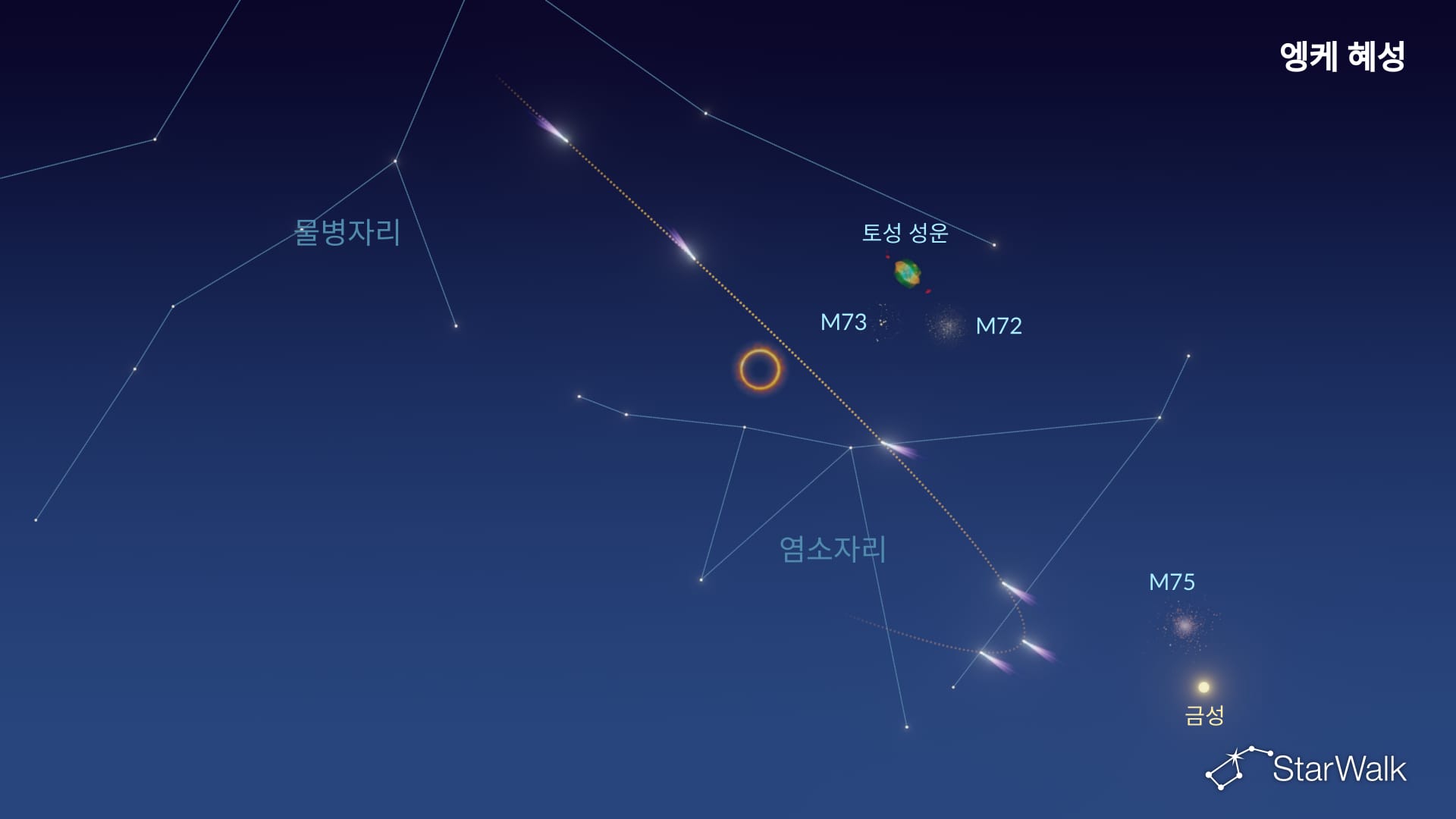 엔케 혜성 위치 찾기 지도: 2027년 2월