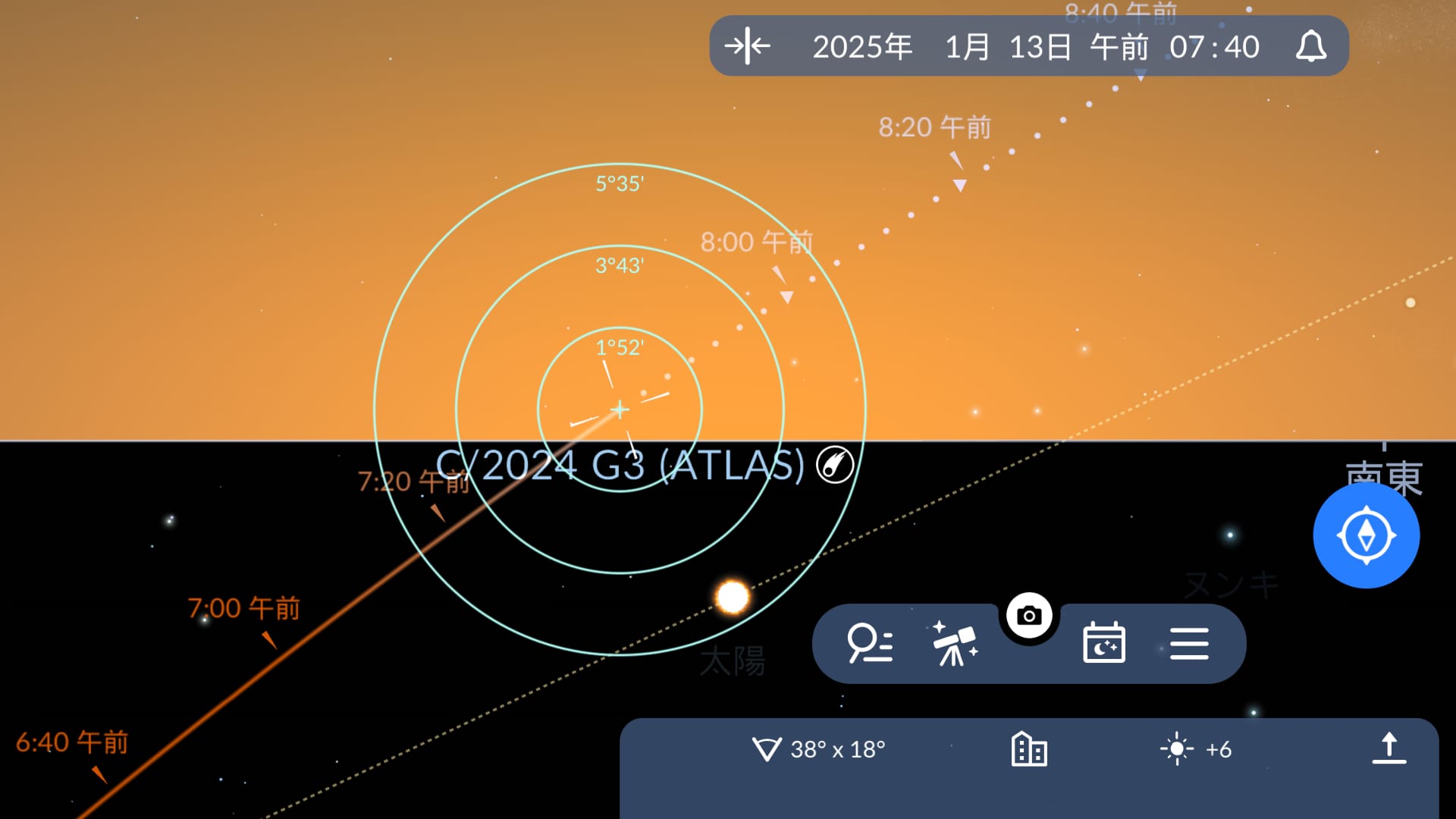 Elongation of C/2024 G3 (ATLAS)