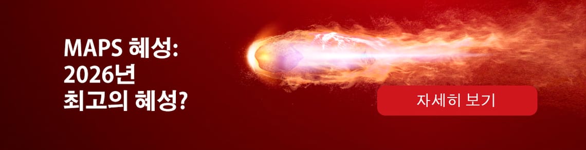 MAPS 혜성: 2026년 최고의 혜성?