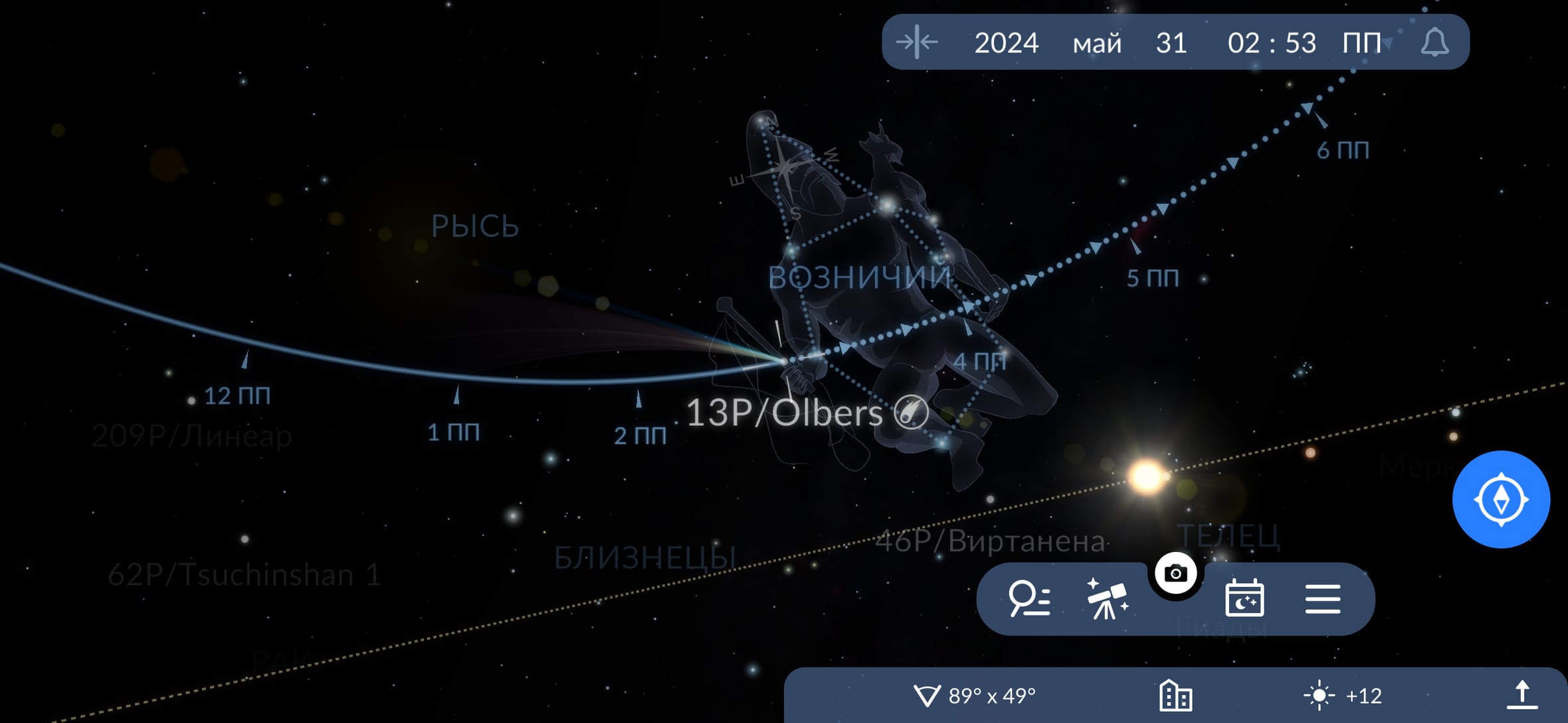 Как найти комету Ольберса на небе