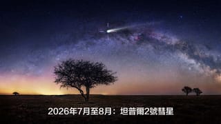10P/Tempel 2彗星