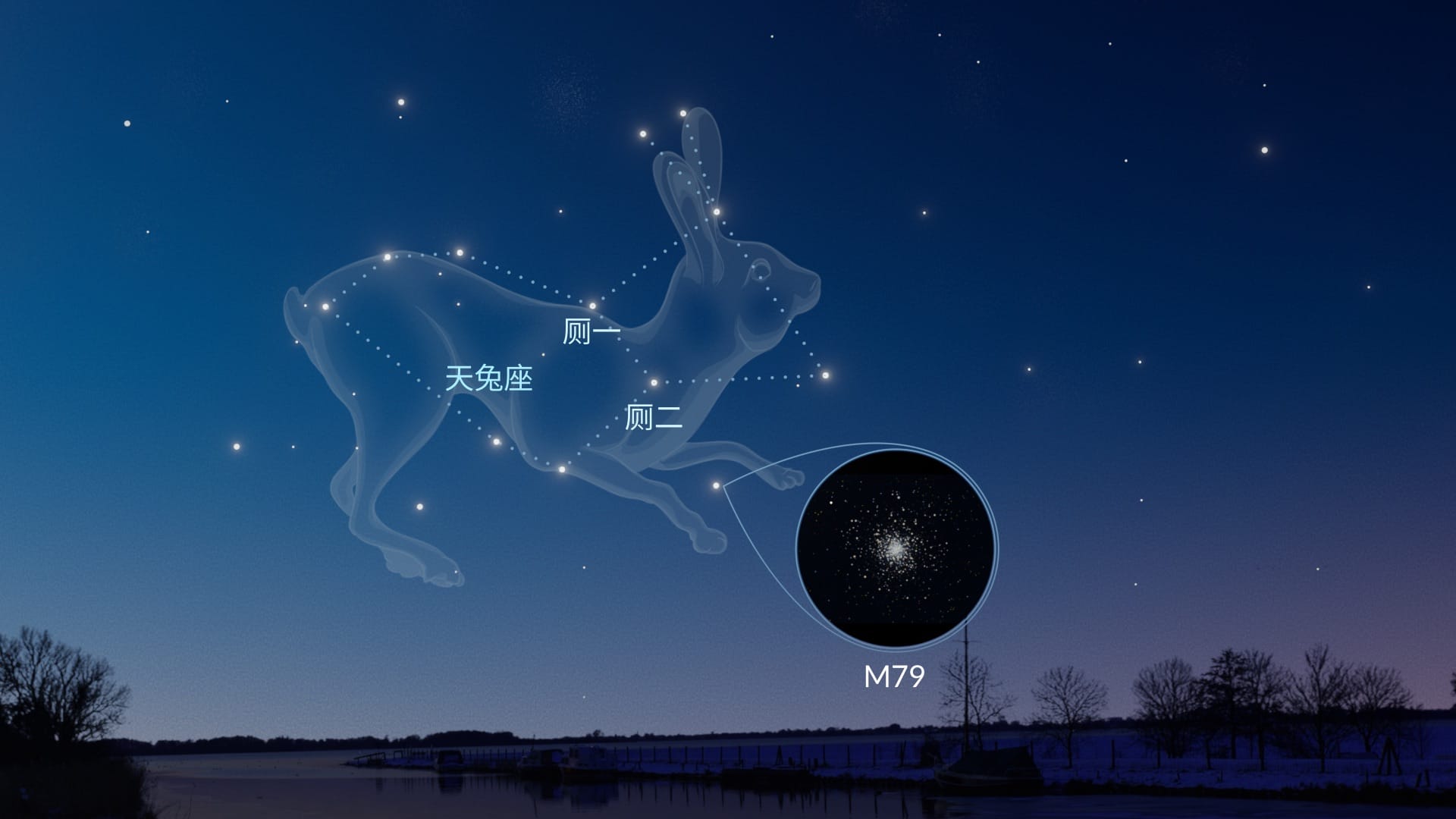 Constellation Lepus
