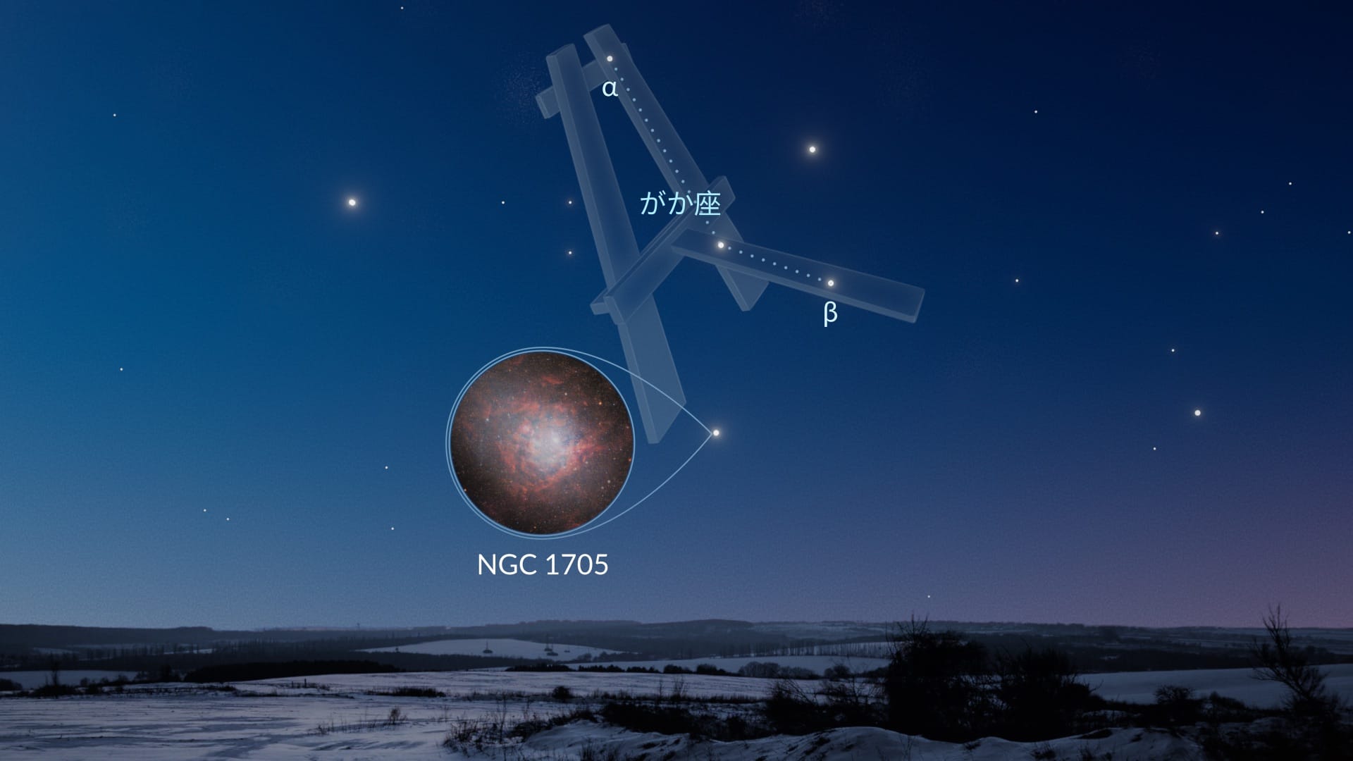 Constellation Pictor