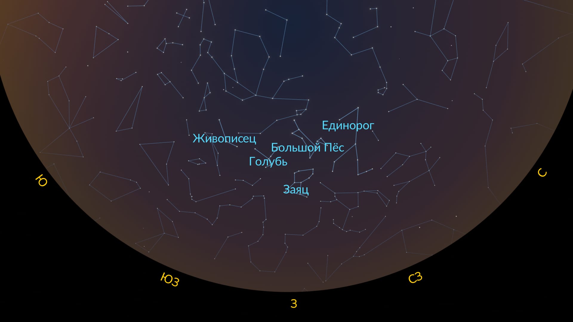 Звезды и созвездия Северного полушария в феврале