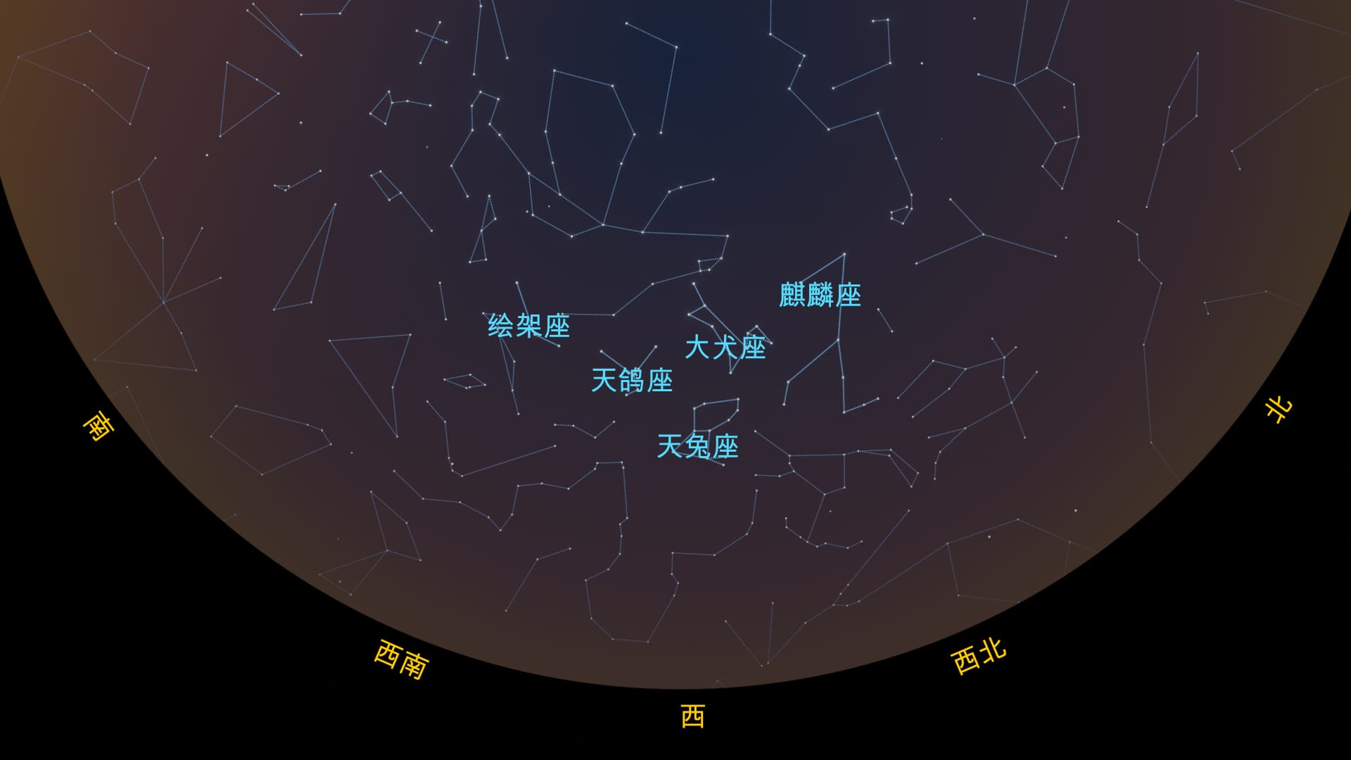 2月北半球的恒星与星座
