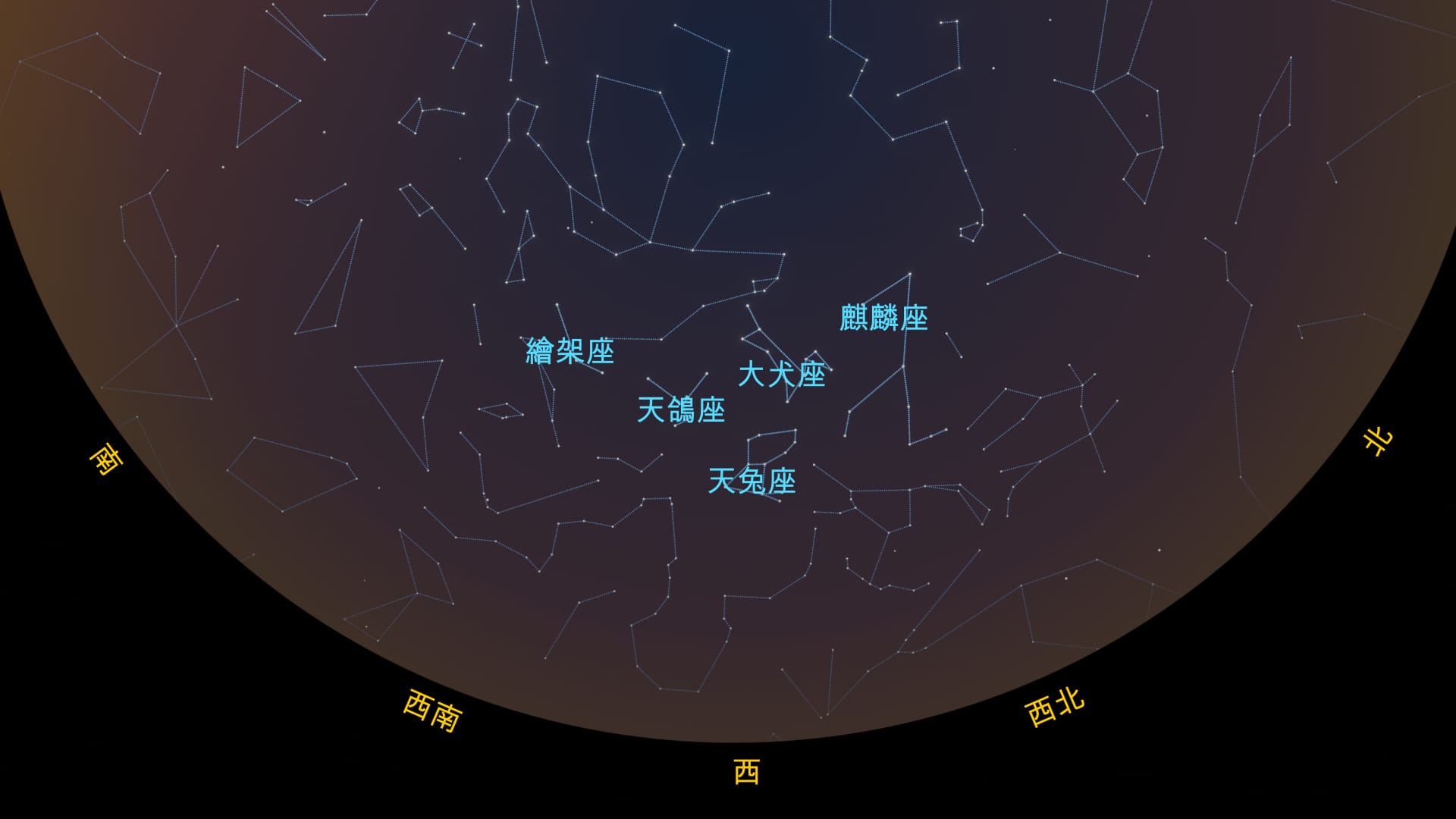 2月北半球的恒星與星座