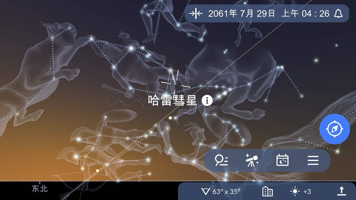 黄道 | 黄道面 | 黄道面是什么 | 何谓黄道 | 黄道 意思