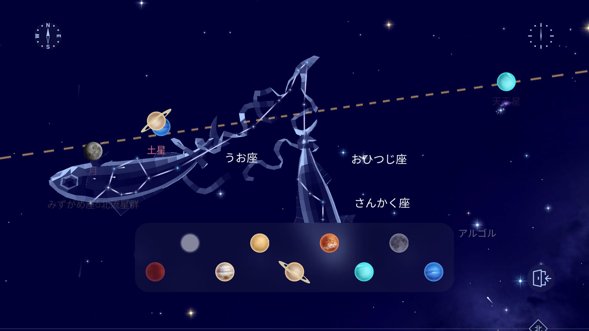 Moon and planets near ecliptic