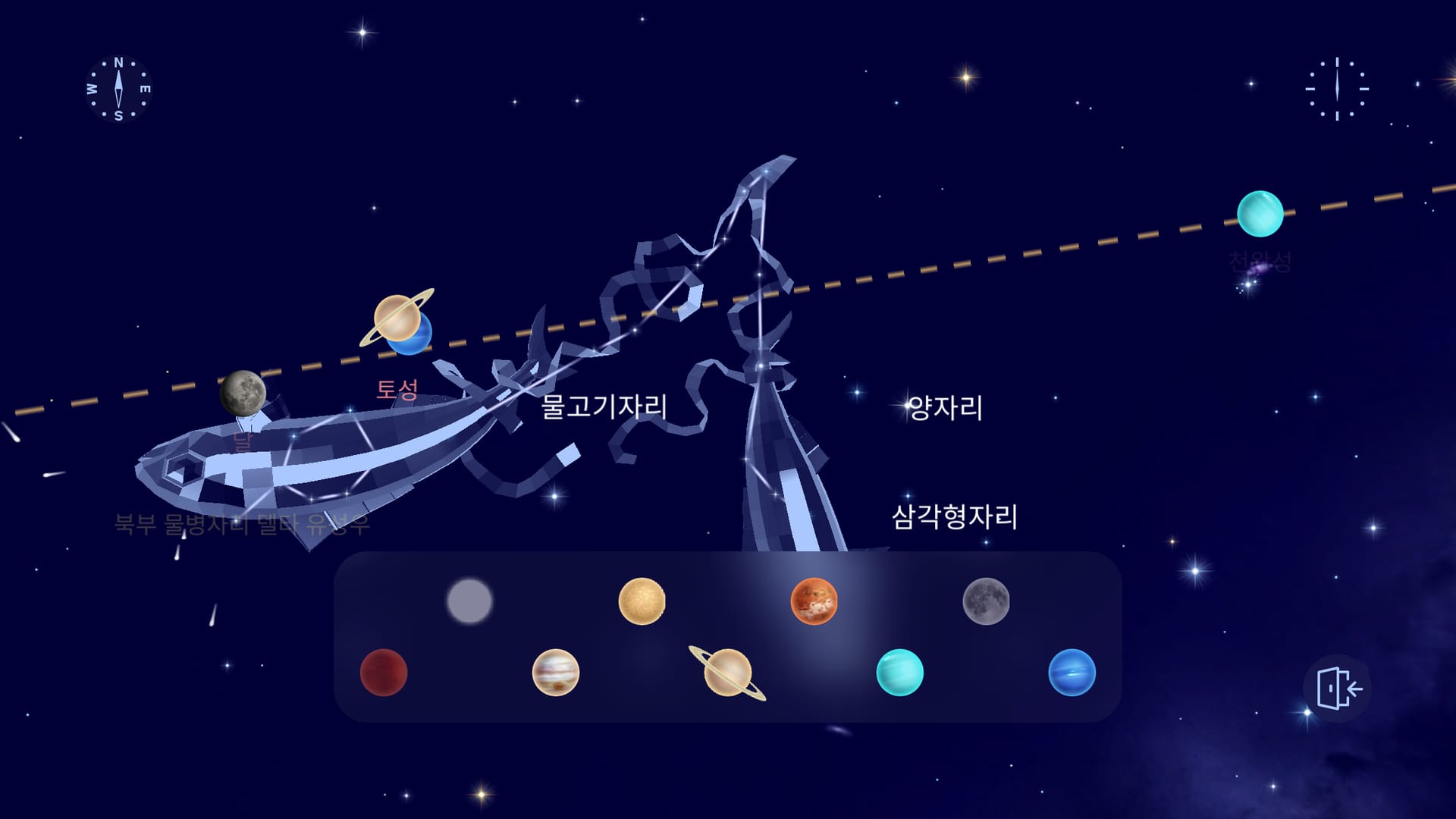 Moon and planets near ecliptic