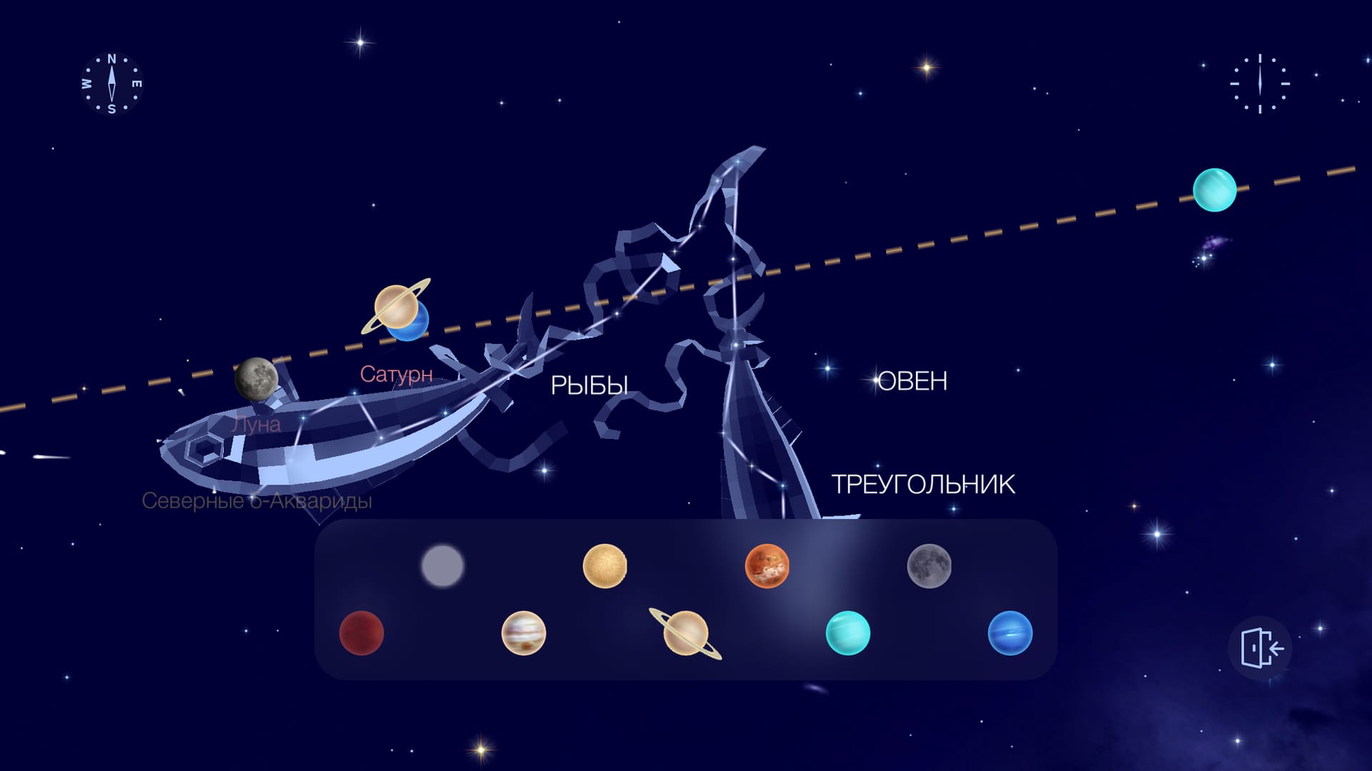 Moon and planets near ecliptic