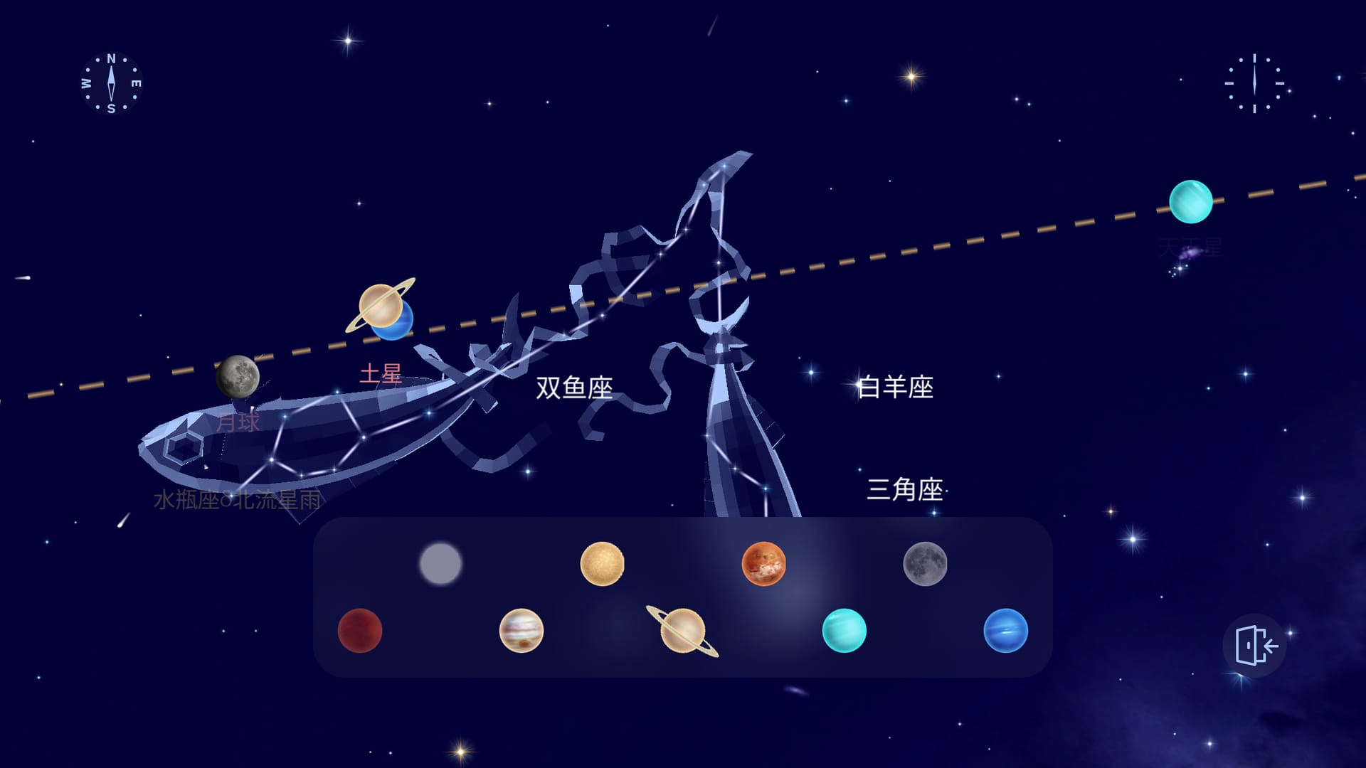 Moon and planets near ecliptic