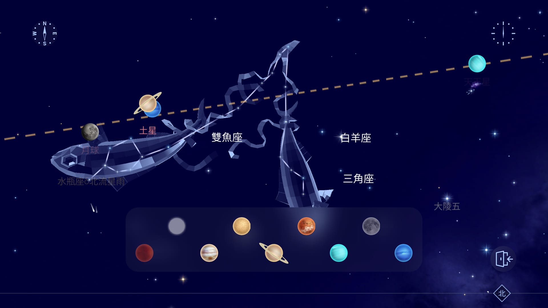 Moon and planets near ecliptic