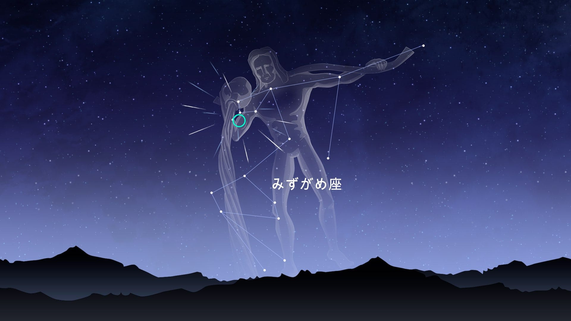 みずがめ座エータ流星群