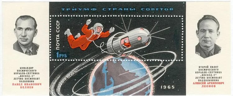 First Spacewalk Stamp