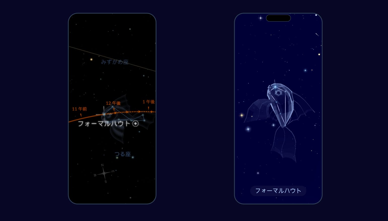 夜空の星を見分ける方法 