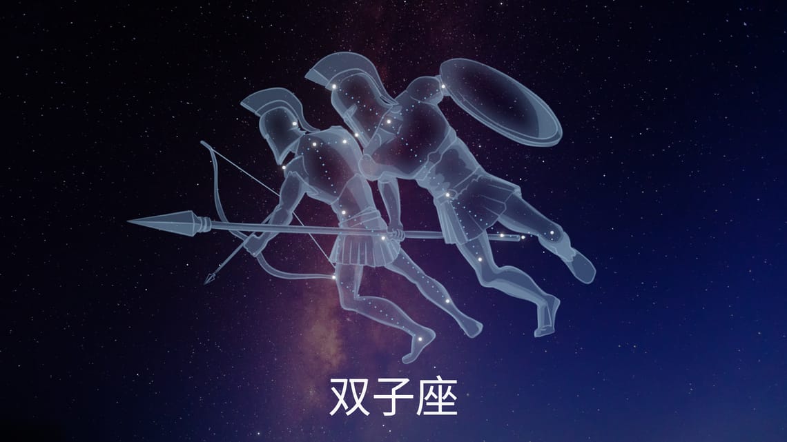 天文星座 | 有什么星座 | 如何看星座