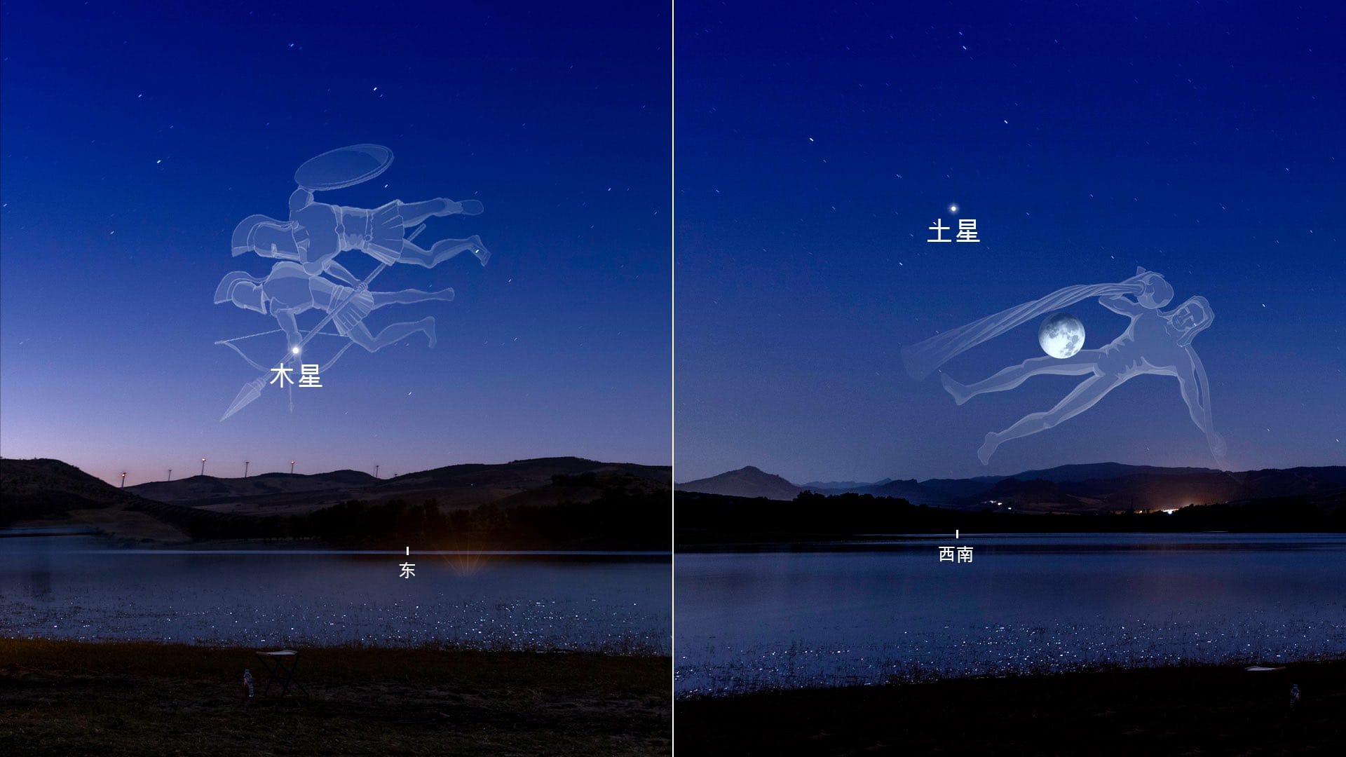 木星与土星，10月31日