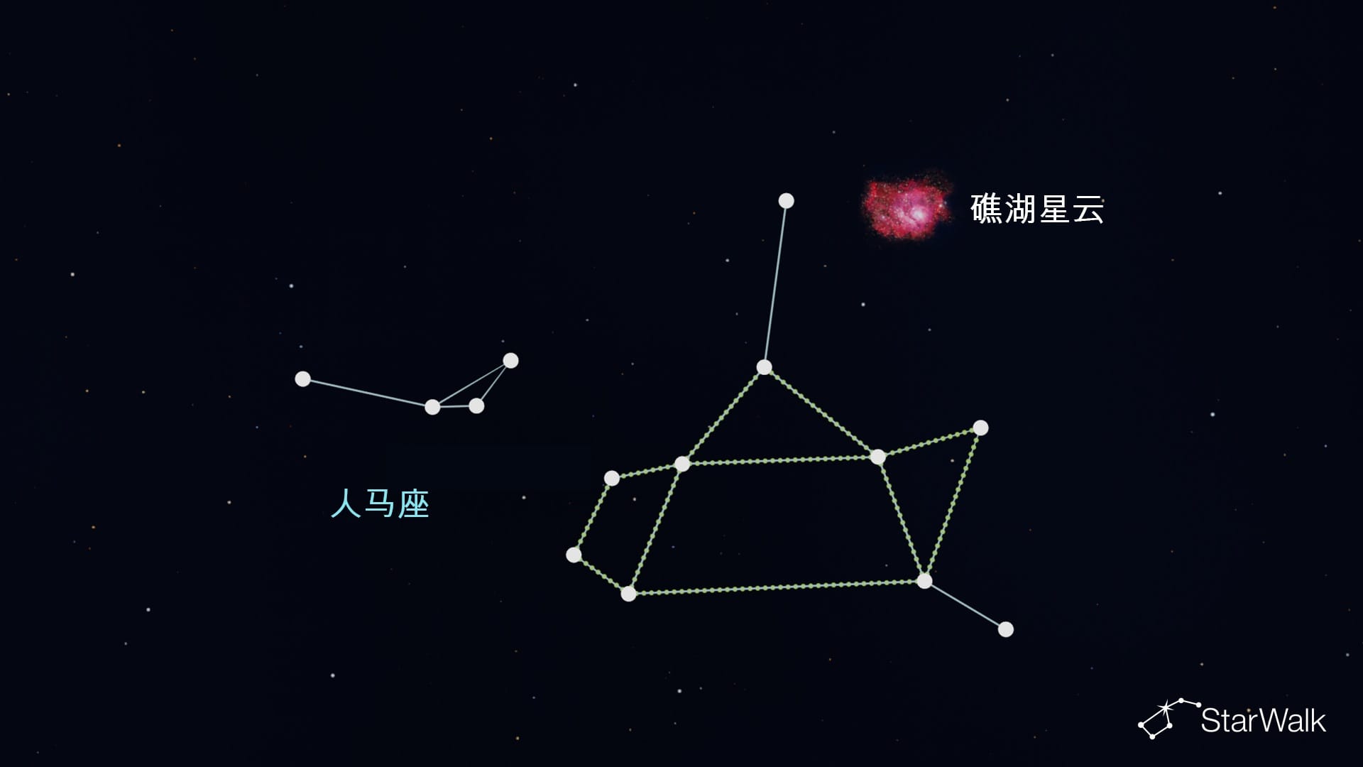 人马座中的礁湖星云