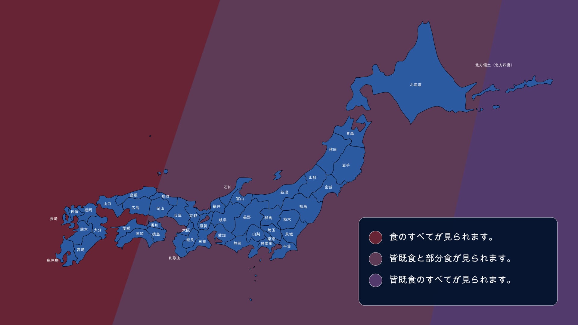 Lunar eclipse Sept 2025 map for different locations