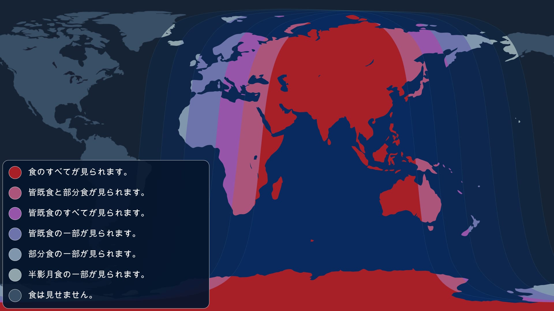 Lunar eclipse Sept 2025 Map