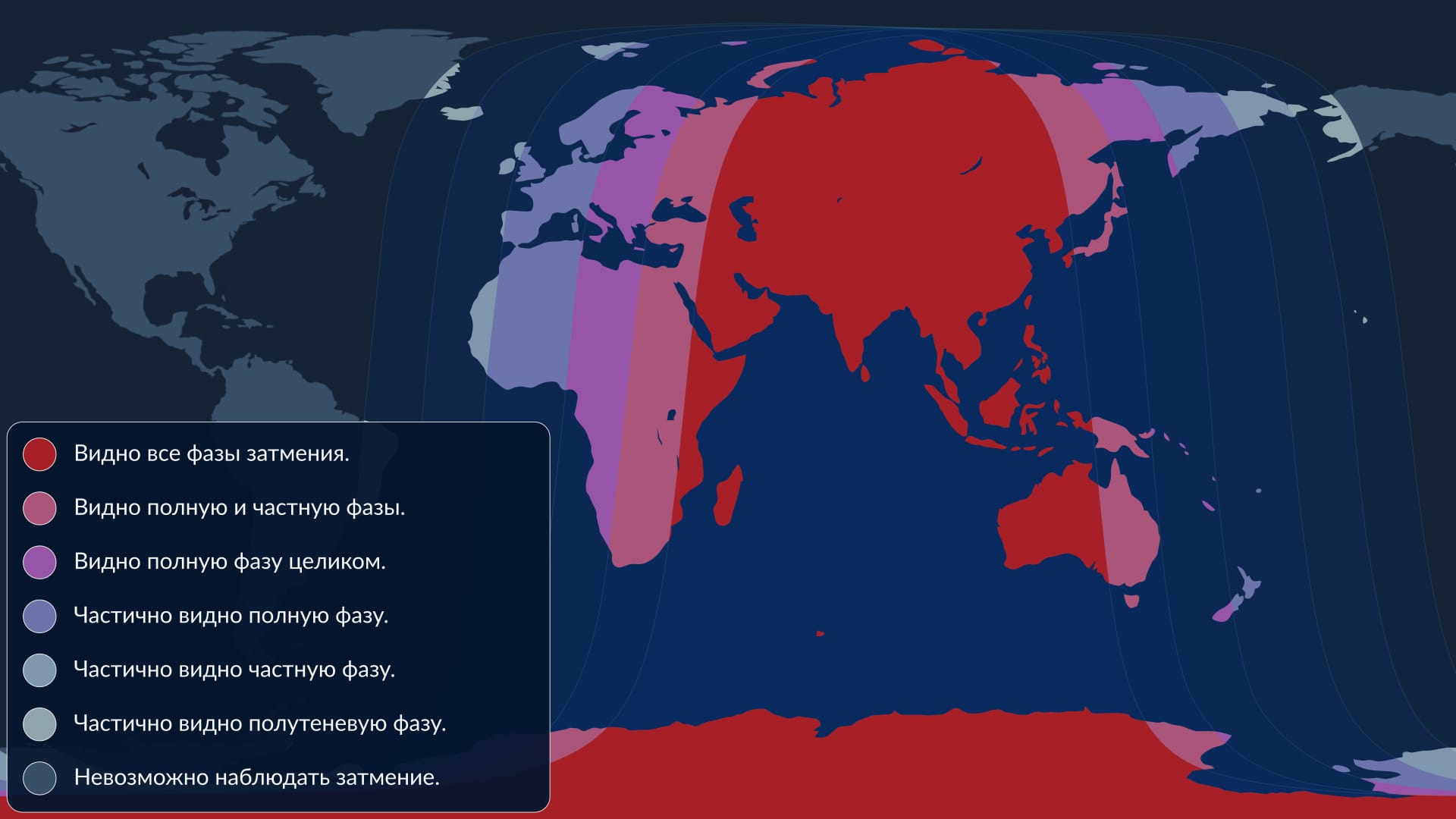 Lunar eclipse Sept 2025 Map