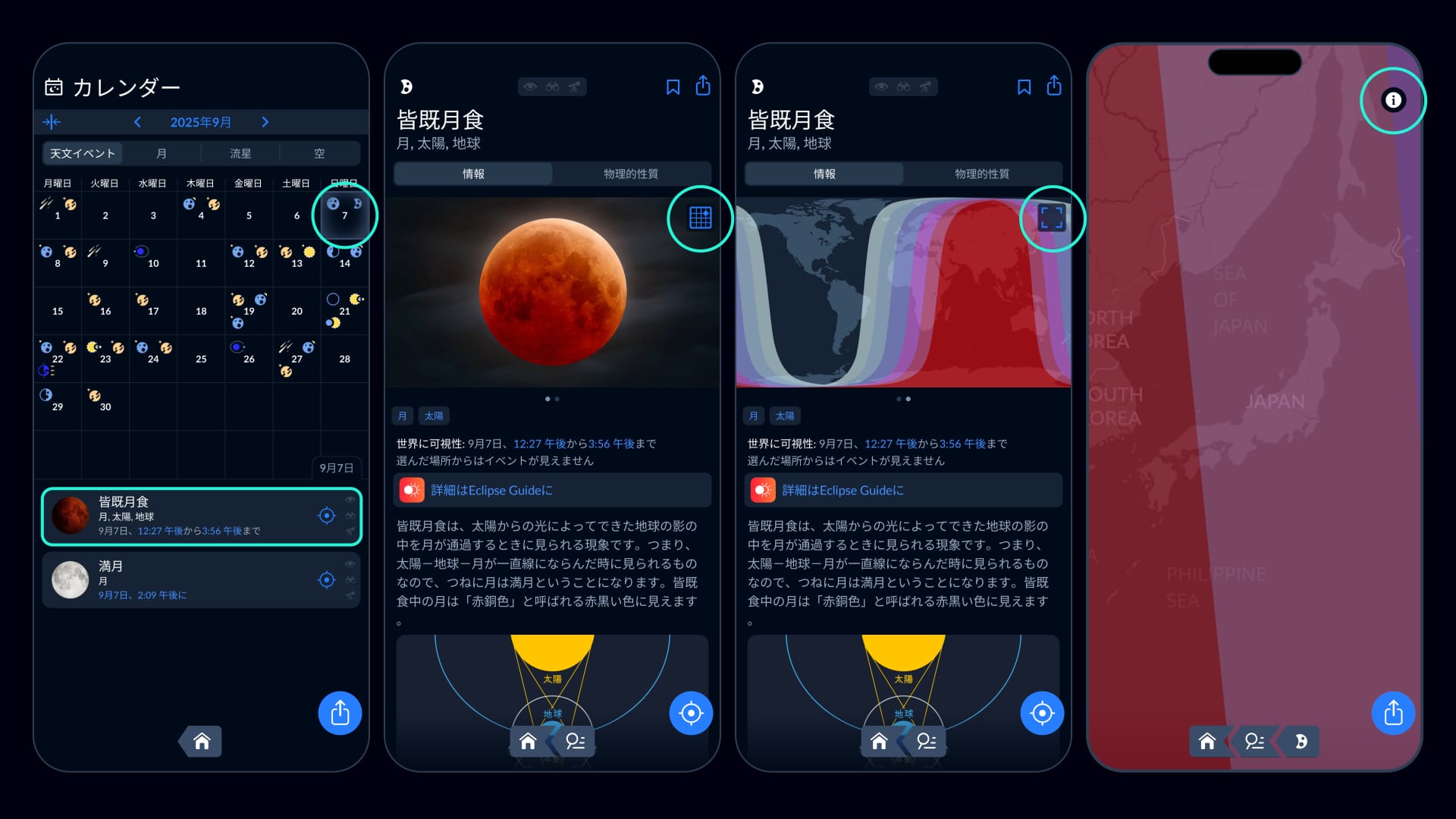 Lunar eclipse Sept 2025 Sky Tonight - Calendar