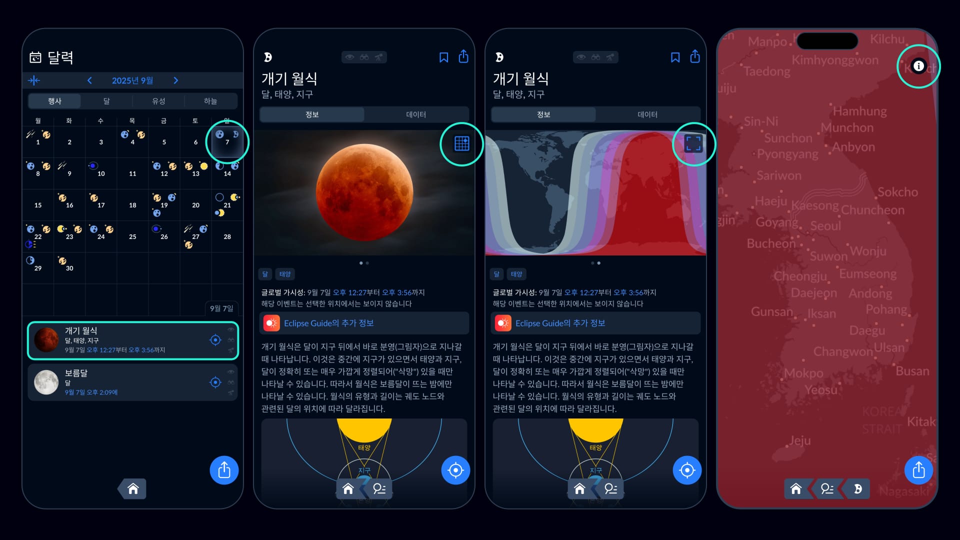 Lunar eclipse Sept 2025 Sky Tonight - Calendar