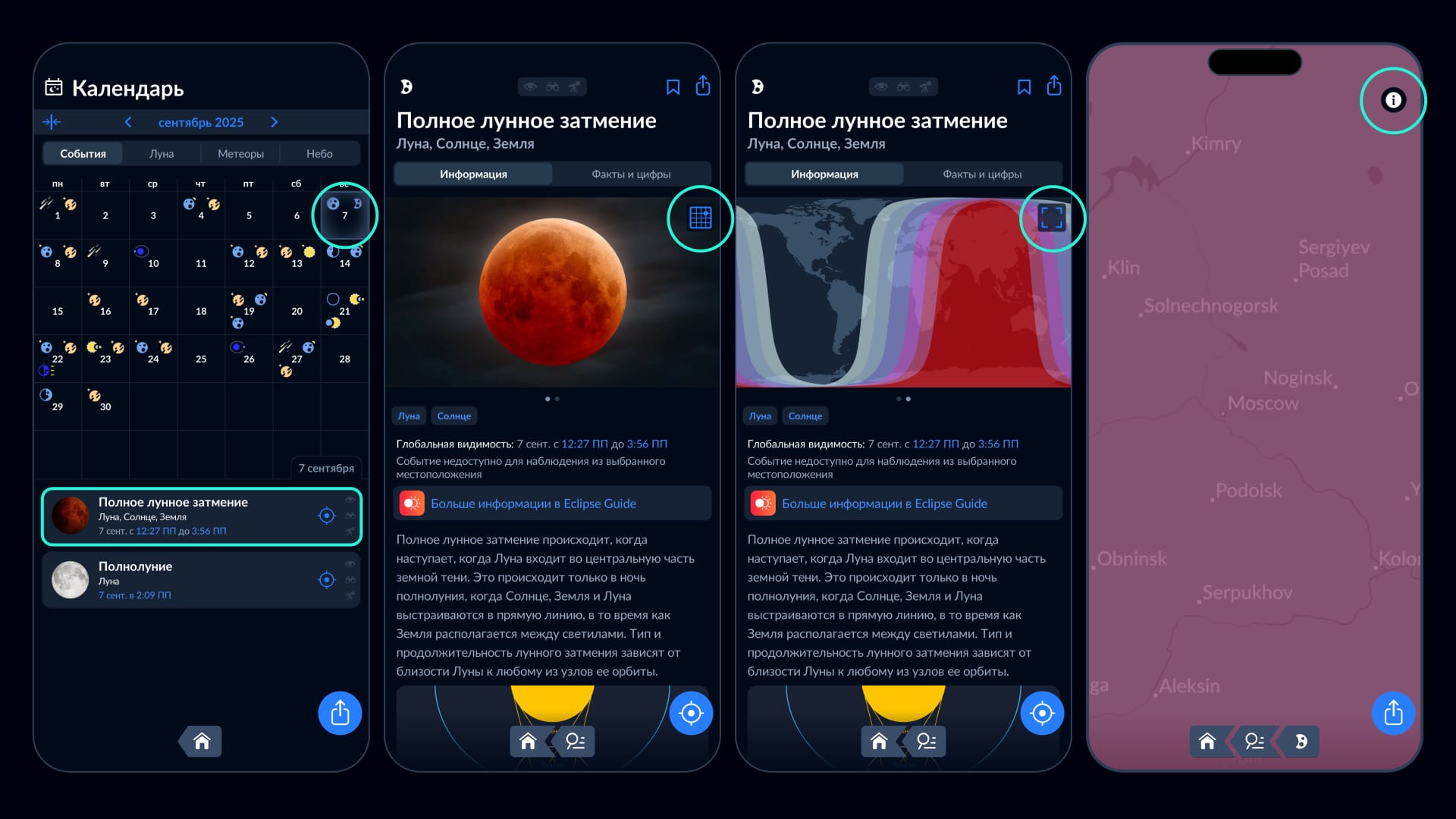 Lunar eclipse Sept 2025 Sky Tonight - Calendar