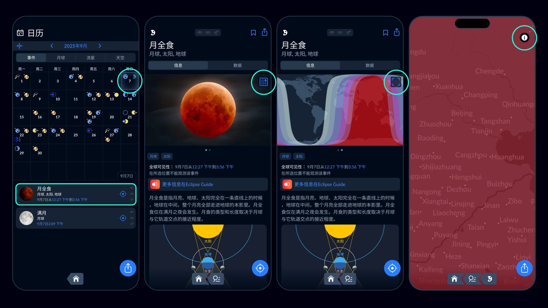 Lunar eclipse Sept 2025 Sky Tonight - Calendar