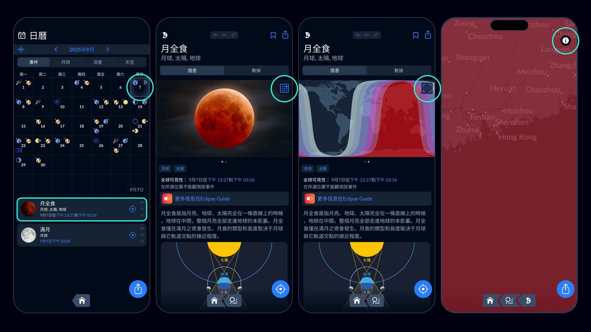 Lunar eclipse Sept 2025 Sky Tonight - Calendar