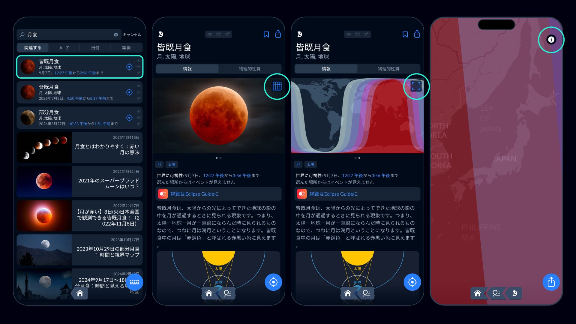 Lunar eclipse Sept 2025 Sky Tonight - Search
