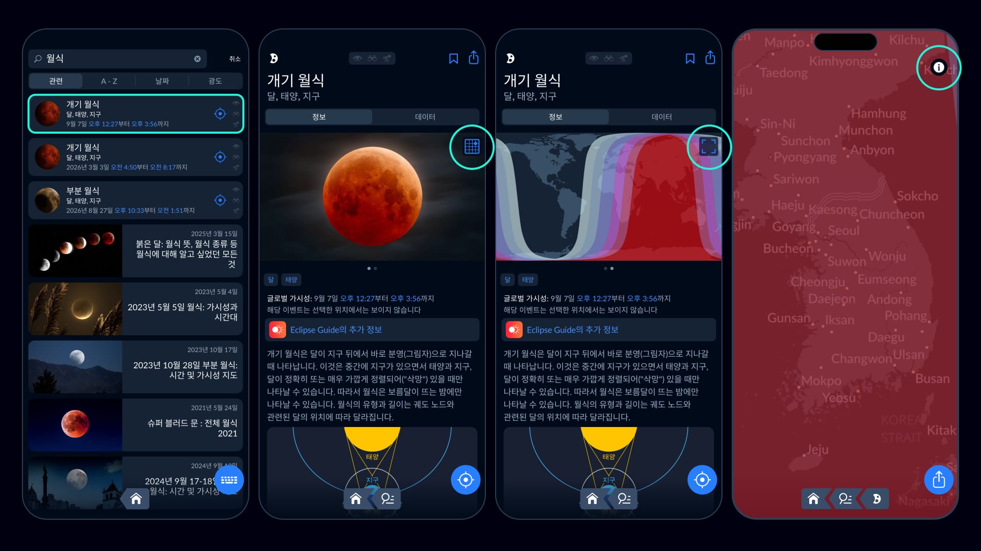 Lunar eclipse Sept 2025 Sky Tonight - Search