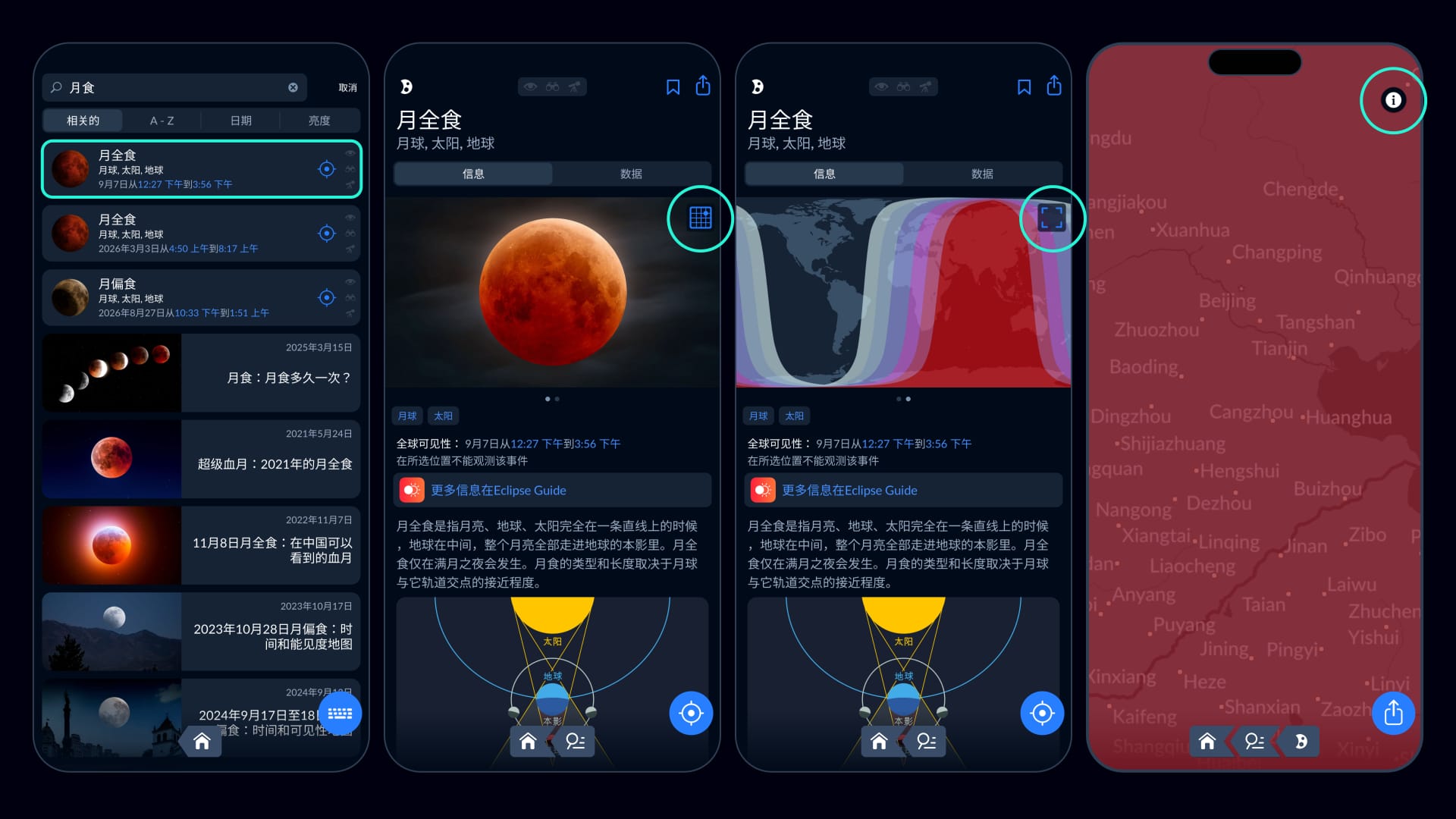 Lunar eclipse Sept 2025 Sky Tonight - Search