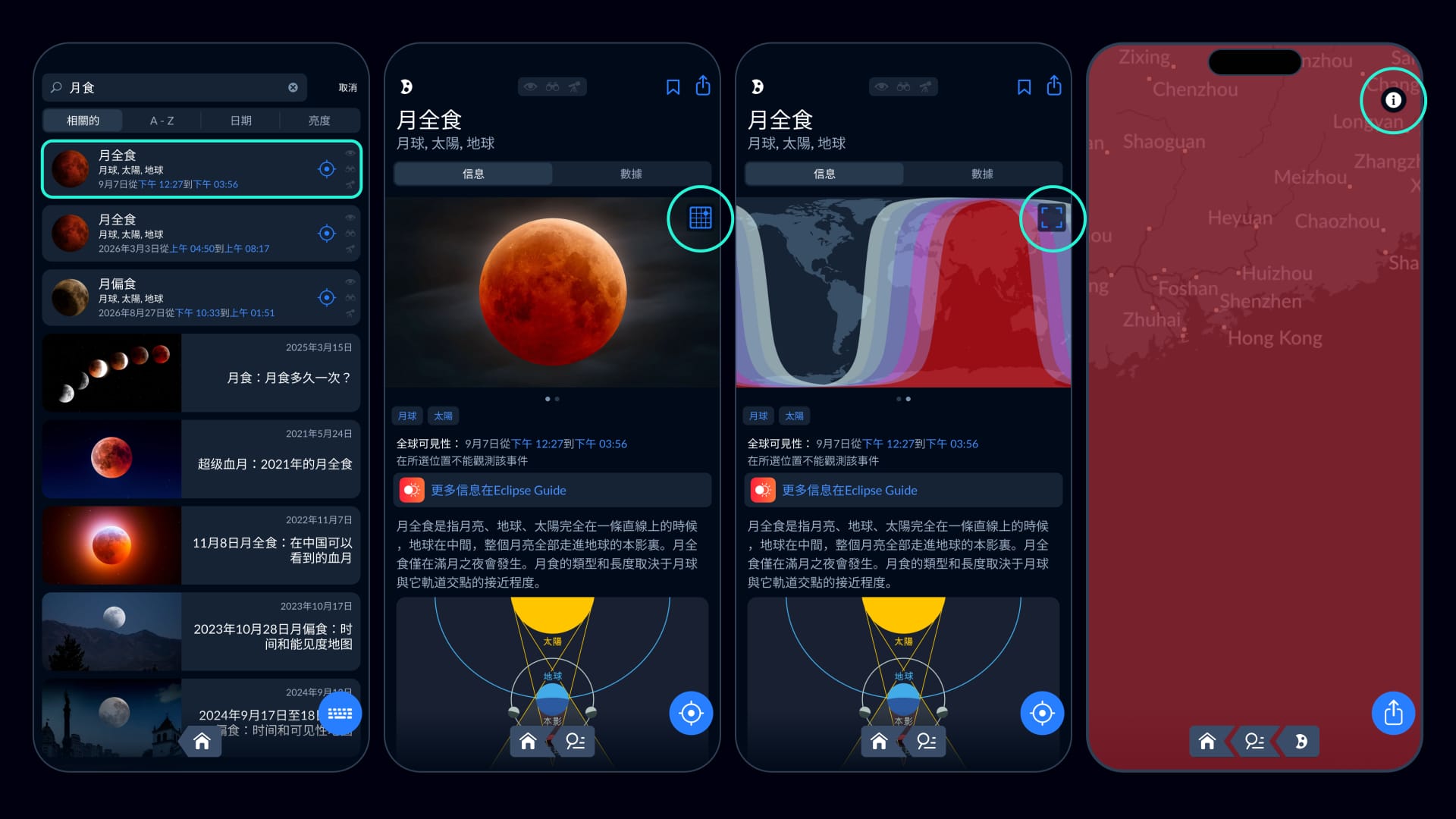 Lunar eclipse Sept 2025 Sky Tonight - Search