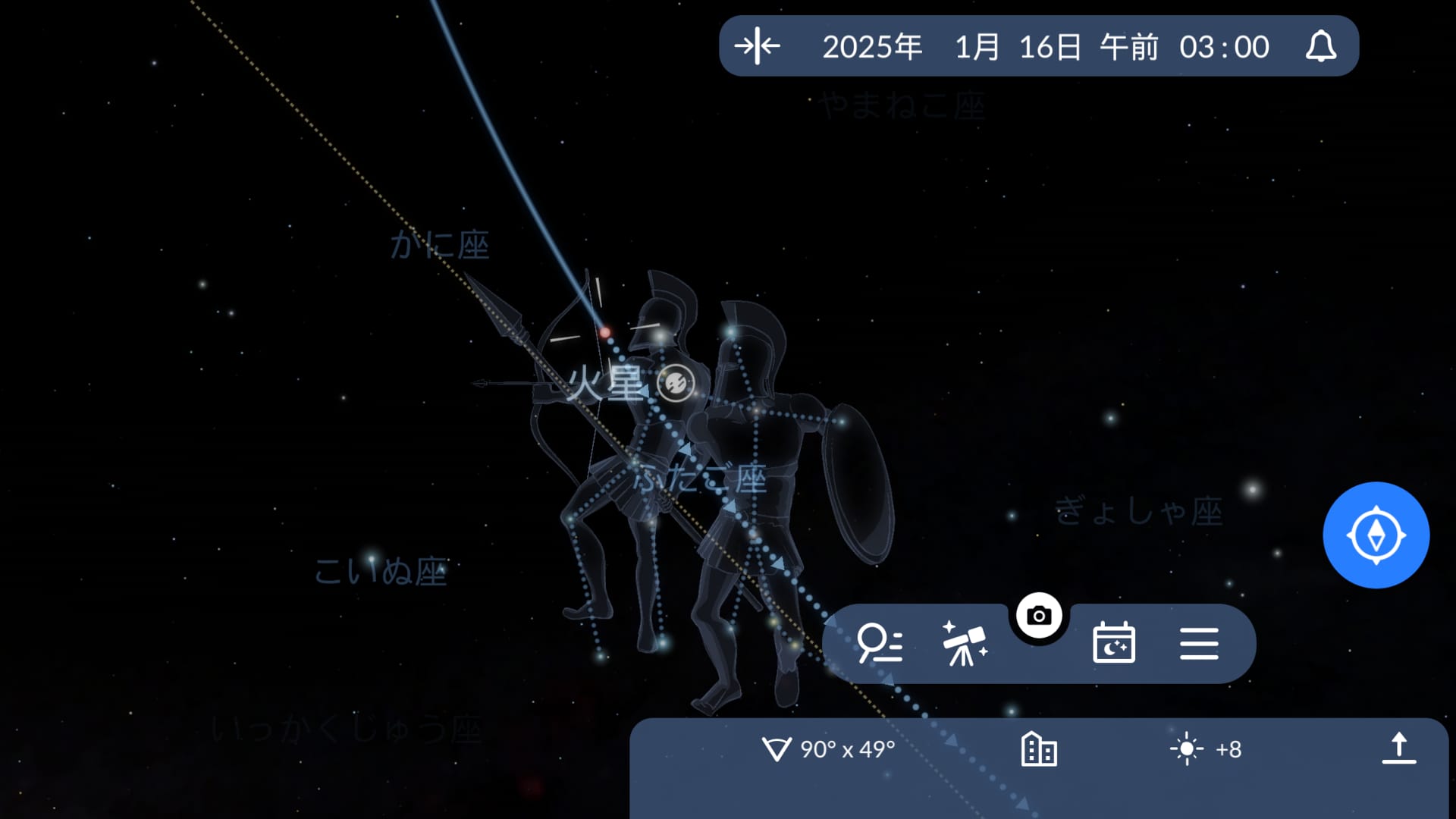 Mars at opposition 2025 (Sky Tonight)